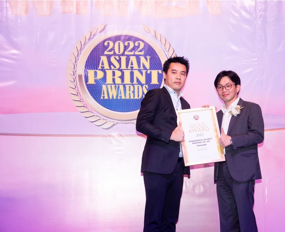 Asian Print Awards 2022